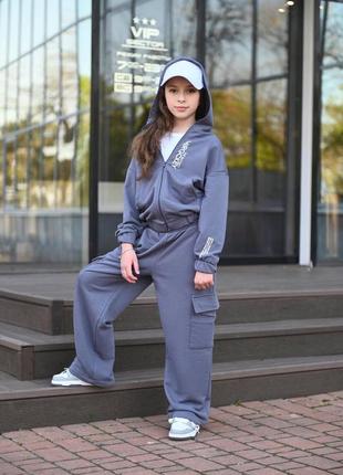 Костюм карго