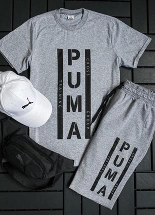 Чоловічий комплект puma Outline 4в1 футболка + шорти + бананка + кепка. якісна бавовна літній спортивний костюм пума