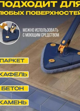 Швабра для пола x-type с отжимом 37 см и тремя насадками
