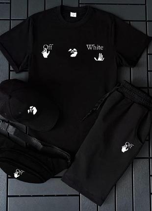 Чоловічий комплект off-white 4в1 футболка + шорти + кепка + бананка. літній спортивний костюм натуральна бавовна