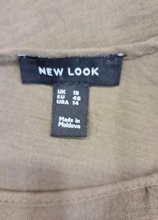 Класна  блузка 3