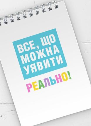 Блокнот на пружине а6 все, що можна уявити реально! 9,5х14 см (bl6_19d055)