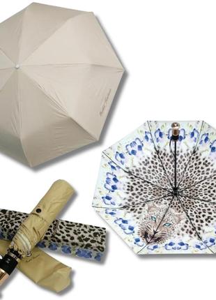 Жіноча парасолька автомат бежевий верх в середині зображення леопарда