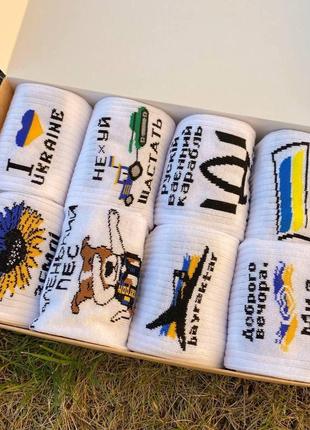 Женские носки , бокс патриотических женских носков на 8 пар 36-41р в подарочной коробке pro_465