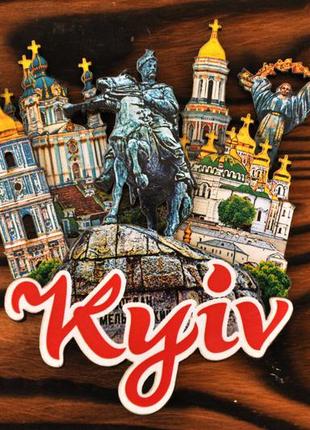 Магніт київ сувенірний з пам’ятками, дерев’яний (10×9 см) | магніт на холодильник київ україна