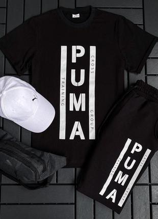 Мужской комплект puma Mill 4в1 футболка + шорты + бананка+кепка. качественный хлопок летний спортивный костюм пума