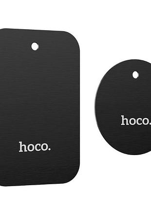 Пластини для магнітного тримача hoco di48 2шт (квадратна та кругла)