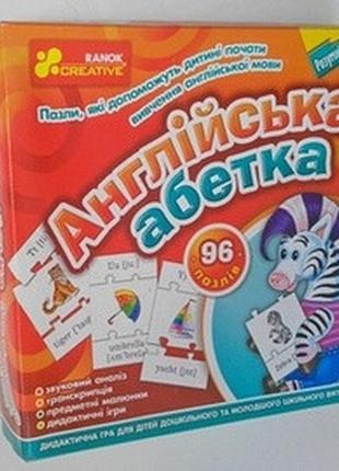 Розумні пазли англійська абетка, см. описание