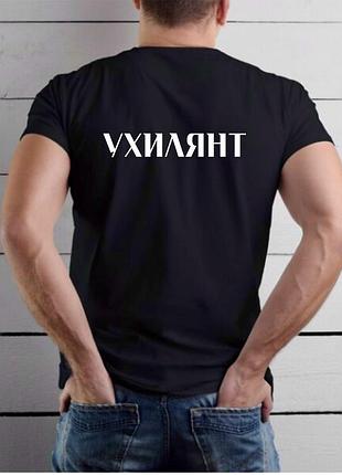 Футболка youstyle 1131 black