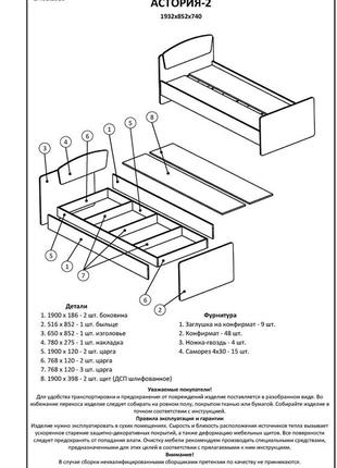 Односпальне ліжко еверест асторія-2 80х190 см сонома + трюфель (dtm-2106)3 фото