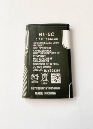 Акумуляторна батарея bl-5c 1020 mah 3.7v3 фото