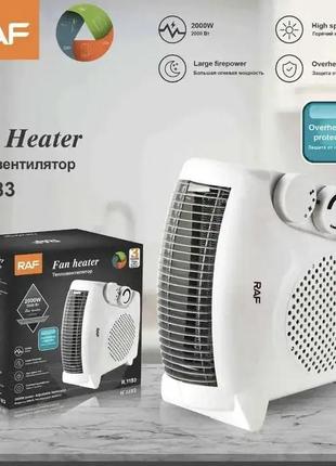 Тепловентилятор (вітродуйчик) raf 1183 <unk> 2000 w