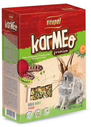 Преміумкорм vitapol karmeo для кроликів, 1 кг