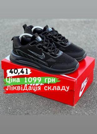Кроссовки nike распродаж 3
