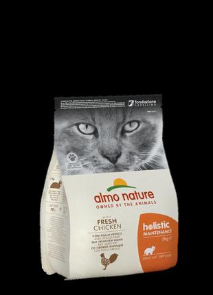 Almo nature альмо натюрhfc cat для взрослых кошек со свежей курицей (2 кг)