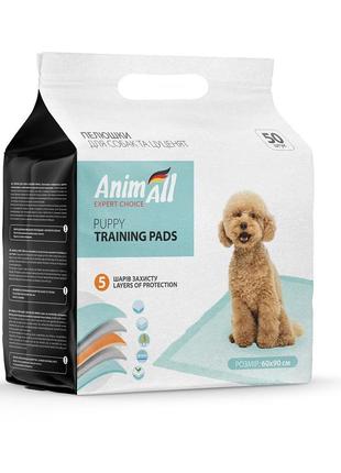 Пелюшки animall puppy training pads для собак і цуценят, 60 х 90 см, 50 штук