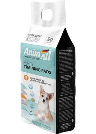 Пелюшки для собак і цуценят, 60 х 60 см, animall puppy training pads 50 шт.