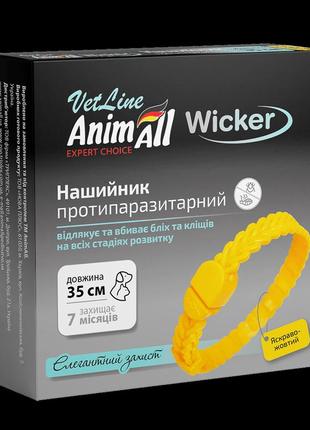 Нашийник animall vetline wicker для кішок і собак, протипаразитарний, яскраво-жовтий, 35 см
