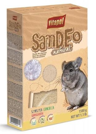 Пісок vitapol piasek для шиншил, 1.5 кг