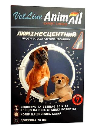 Нашийник протипаразитний animall vetline для собак, люмінесцентний 70 см, білий