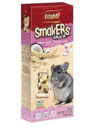 Колба vitapol smakers для шиншил, кокоси та пелюстки троянд, паковання 2 шт.