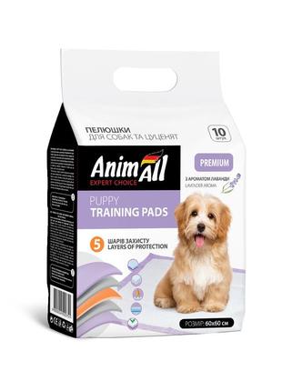 Пелюшки animall puppy training pads для собак і цуценят, з ароматом лаванди, 60×60 см, 10 шт.