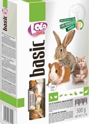 "lolopets" коктейль для гризунів і кролика 500 г.