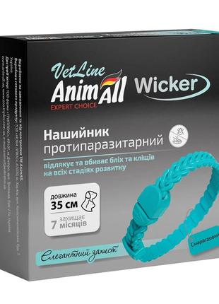 Нашийник animall vetline wicker для кішок і собак, протипаразитарний, смарагдовий, 35 см