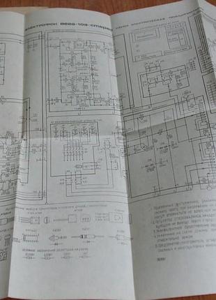 Вега.електрофон стереомодель 109.руководство з експлуатації.