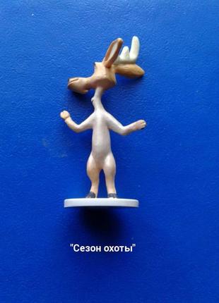 "сезон охоты"