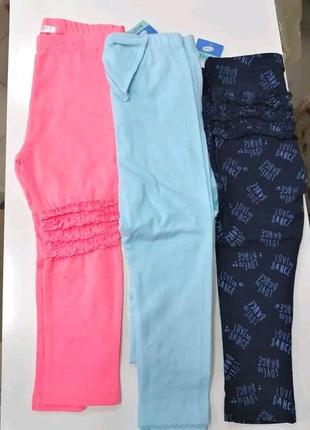 Лосіни дитячі нові