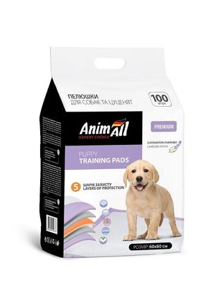 Animall puppy training pads пелюшки для собак і цуценят з ароматом лаванди (60×60 см)2 фото