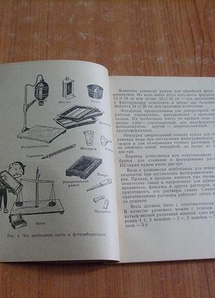 Бунимович д. научи товарища фотографировать