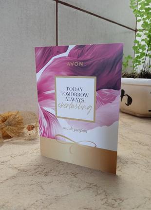 Today tomorrow always everlasting, avon, tta, edp, пробник