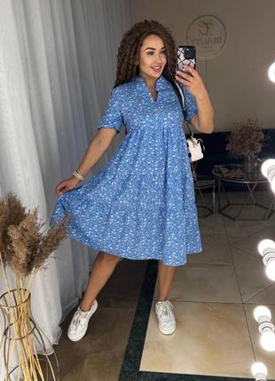 Вільне плаття