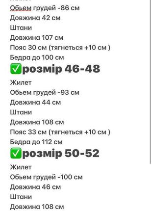 Льняной брючный костюм с жилеткой6 фото