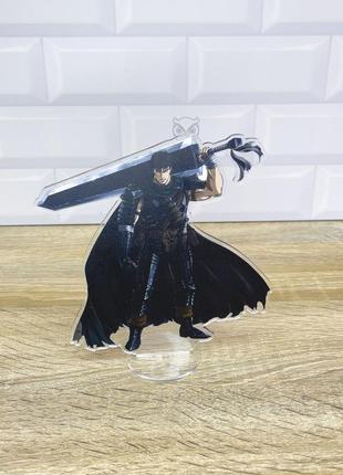 Акрилова колекційна фігурка аниме: берсерк (berserk) 17 см