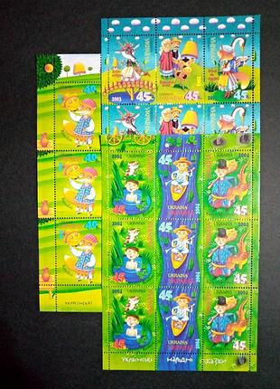 2002-2004 українські народні казки. 3 аркуша.