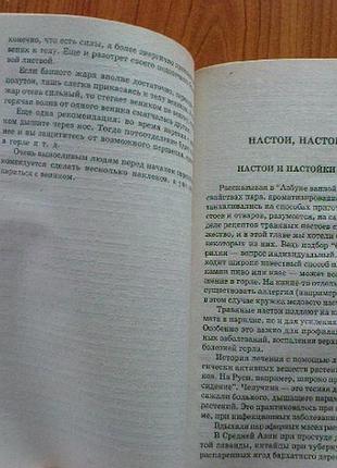 Орлова м.о.бани и сауны