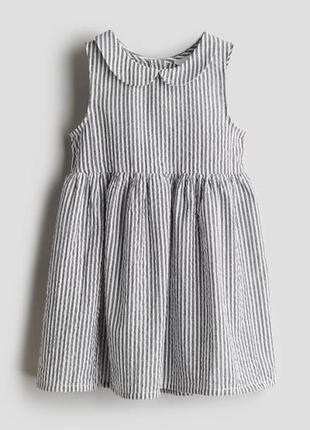 Платье для девочки h&m