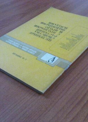 Липкан г.н.целебные свойства растений с ягодными и ягодоподобными плодами.