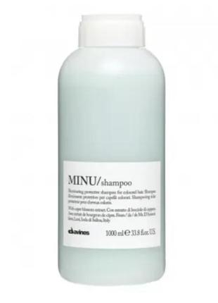 Защитный шампунь для окрашенных волос minu shampoo 1000 мл