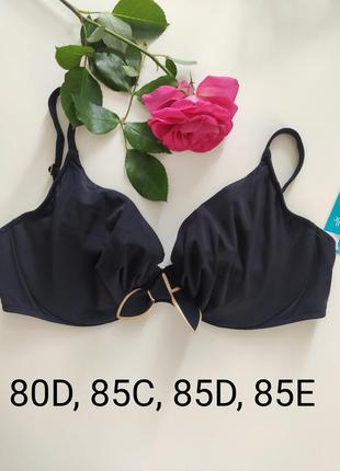 Купальный лиф chantelle, 80d, 85d, 75e,80e.