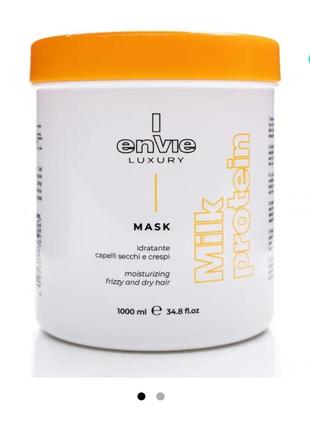Envie milk luxury маска з молочними протеїнами