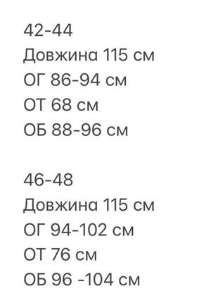 Сукня софт горошок5 фото