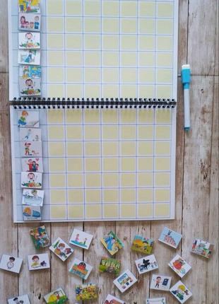 Планер для детей монтессори мотивационная доска на липучках