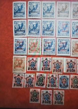 L231..russia..громадянська..,mh,mnh