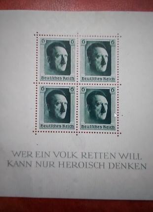 B5..d.reich..блок мі 7..mnh
