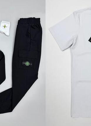 Stone island чорний зіп худі-штани-футболка біла-2пари носки