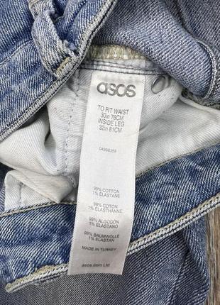 Джинсы мужские